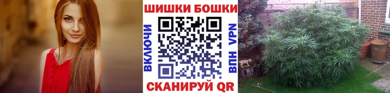 Купить Анжеро-Судженск Канабис  A PVP  Мефедрон 