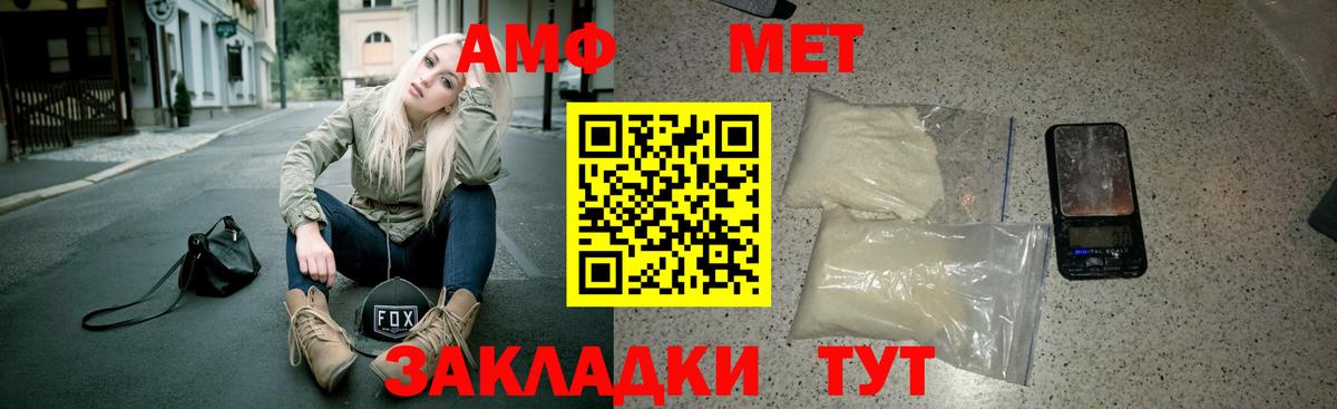 Amphetamine 97% Анжеро-Судженск