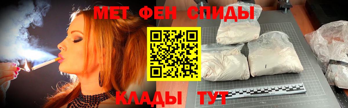АМФЕТАМИН 97%  Вход с VPN  Анжеро-Судженск 