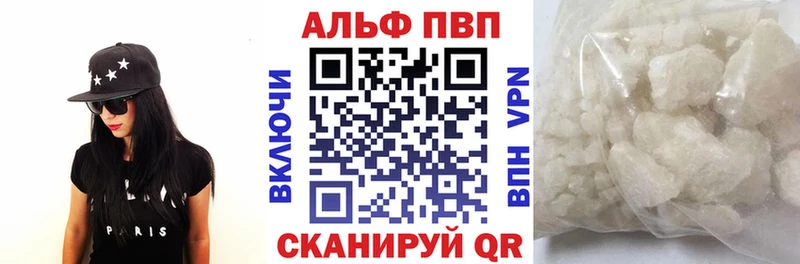 А ПВП Crystall  Анжеро-Судженск 