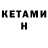 Cannafood конопля Leo Kingman