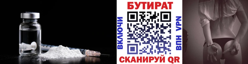БУТИРАТ оксана  kraken как войти  Анжеро-Судженск 