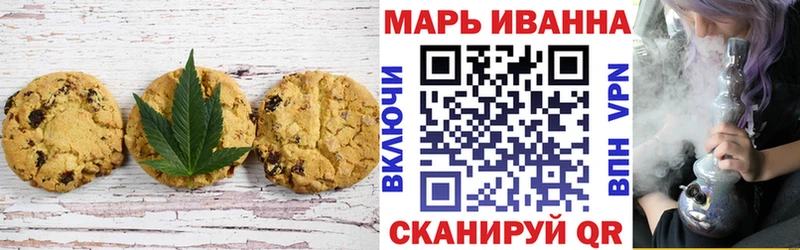 Cannafood марихуана  где купить   hydra tor  Анжеро-Судженск 