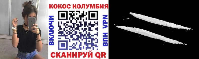 купить наркоту  Анжеро-Судженск  COCAIN 97% 