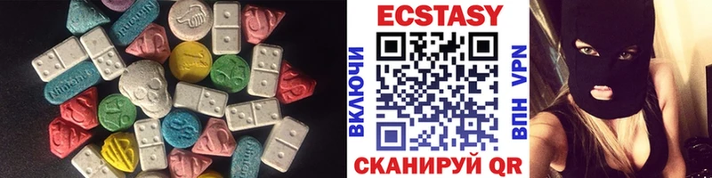 Ecstasy VHQ мега рабочий сайт Анжеро-Судженск