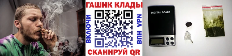 гидра ONION  как найти закладки  Анжеро-Судженск  ГАШ гарик 