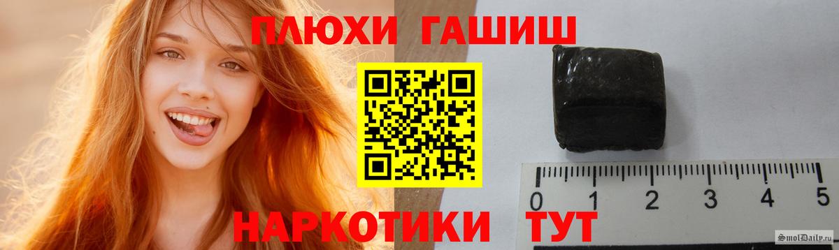 Гашиш индика сатива Анжеро-Судженск