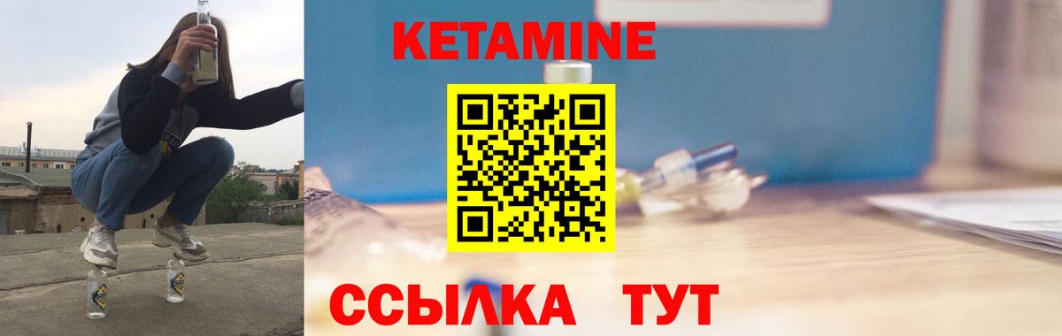 мориарти какой сайт  КЕТАМИН ketamine  Анжеро-Судженск  Вход с VPN  КЕТАМИН ketamine 