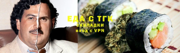амфетамин Алексин