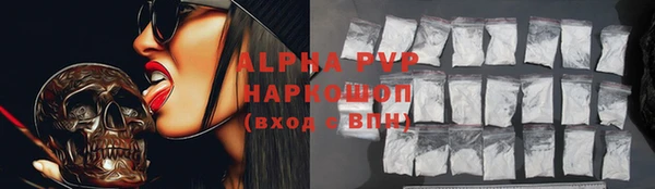 амфетамин Алексин