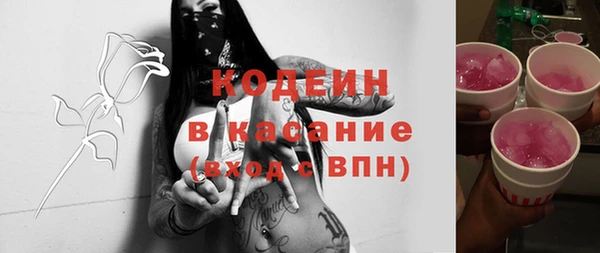 прущие грибы Алексеевка