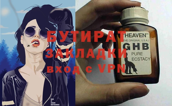 герыч Алзамай