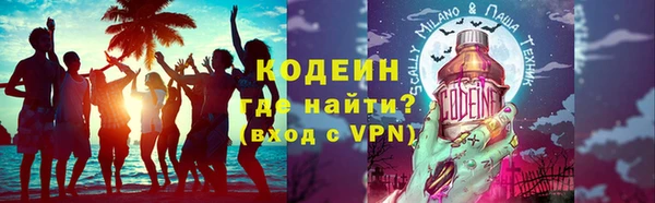 амфетамин Алексин