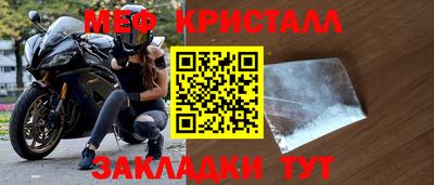 jwh Абакан