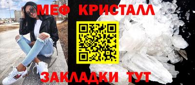 jwh Абакан