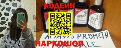 jwh Абакан