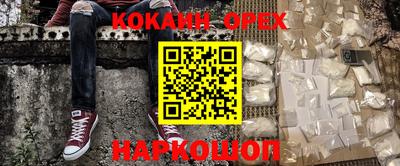 меф VHQ Абинск