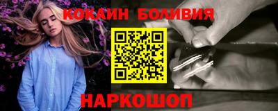 jwh Абакан