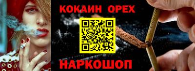 jwh Абакан