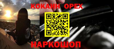 jwh Абакан