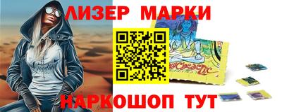 jwh Абакан