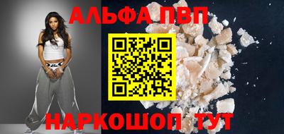jwh Абакан