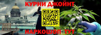 jwh Абакан