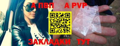 jwh Абакан