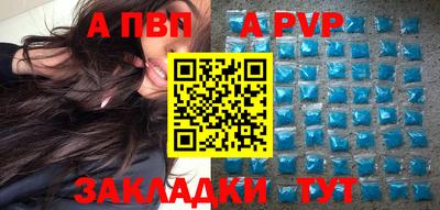 метадон Азнакаево