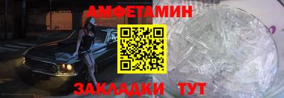 jwh Абакан