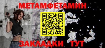 метадон Азнакаево