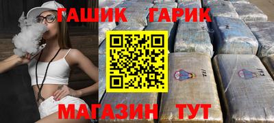jwh Абакан