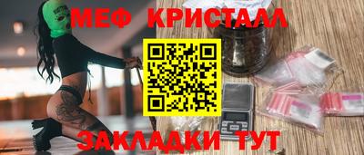 jwh Абакан