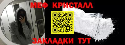 jwh Абакан