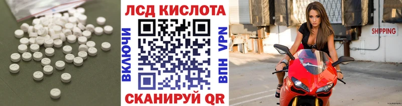 блэк спрут   Анжеро-Судженск  ЛСД экстази кислота 