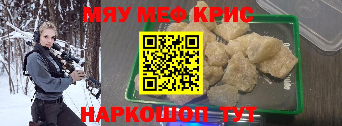 МЕФ  Анжеро-Судженск