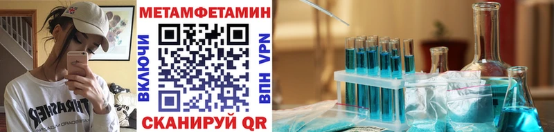 МЕТАМФЕТАМИН винт  Анжеро-Судженск 