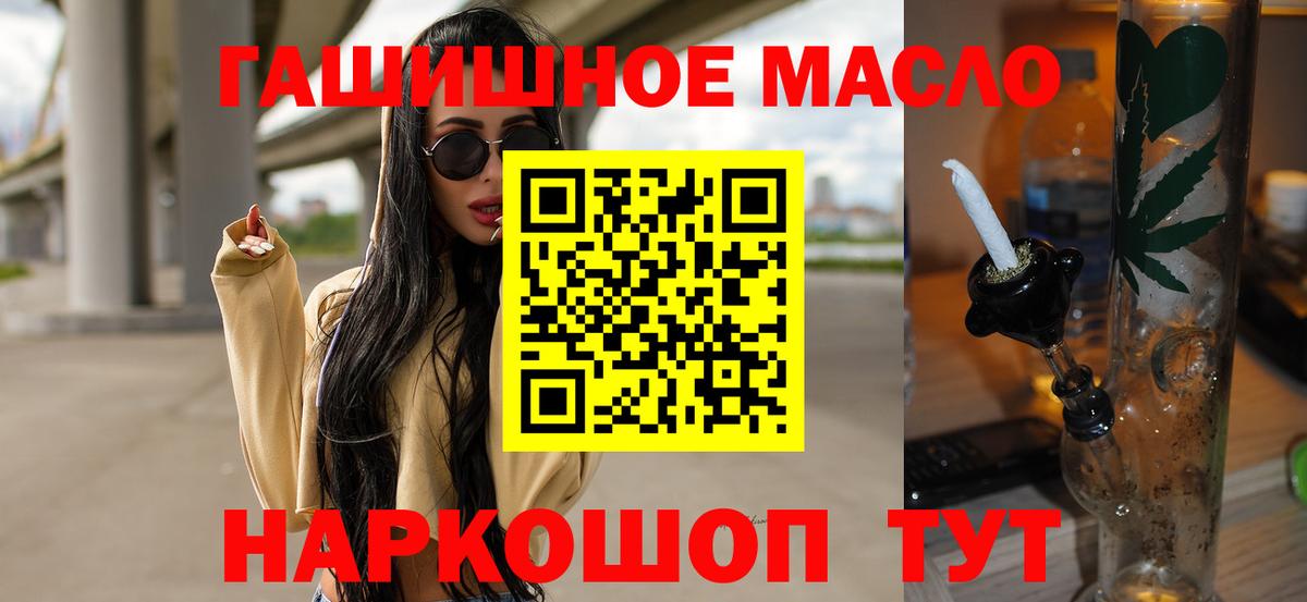 Анжеро-Судженск  ТГК Wax  Вход с VPN 