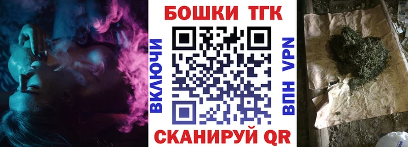 Бошки Шишки SATIVA & INDICA  darknet формула  Анжеро-Судженск  купить  сайты 