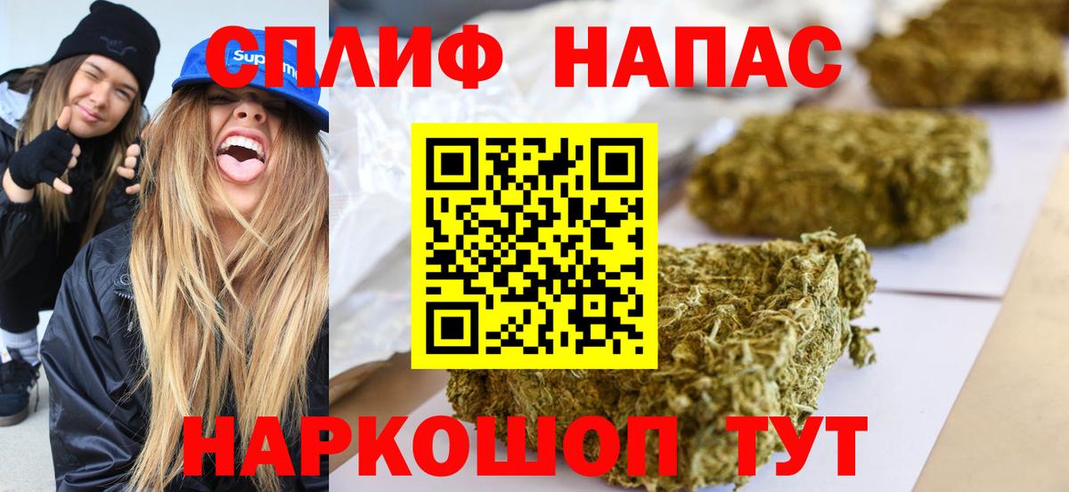 Меф мяу мяу Анжеро-Судженск