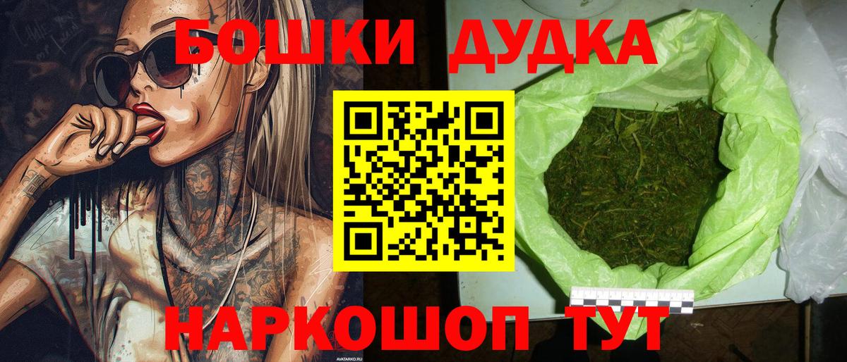 Конопля гибрид Анжеро-Судженск