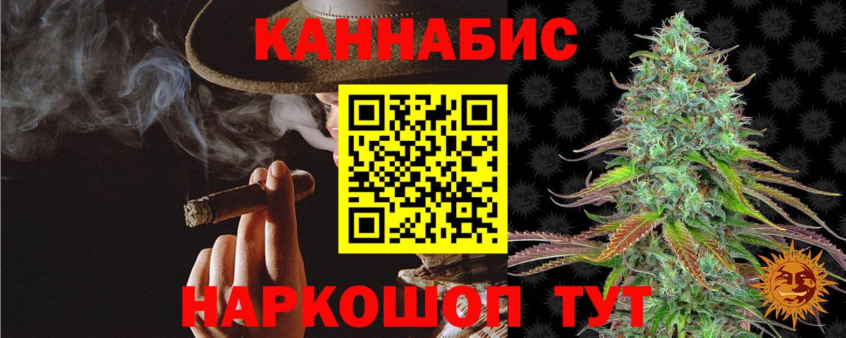 Конопля MAZAR  Бошки марихуана Amnesia  Вход с VPN  Бошки Шишки ГИДРОПОН  Анжеро-Судженск 